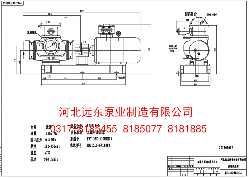 油氣混輸螺杆(gǎn)泵